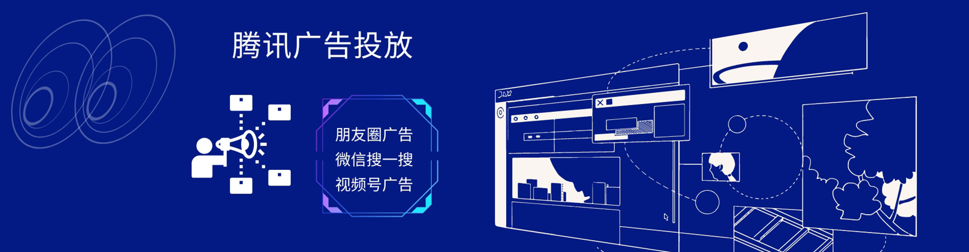 阳原头条信息流